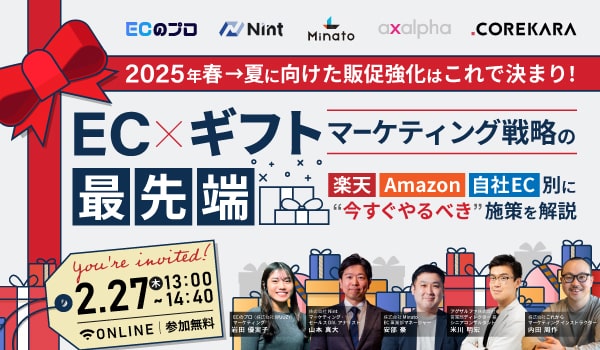 イベント・セミナー