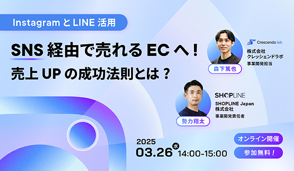 イベント・セミナー