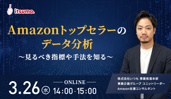 イベント・セミナー