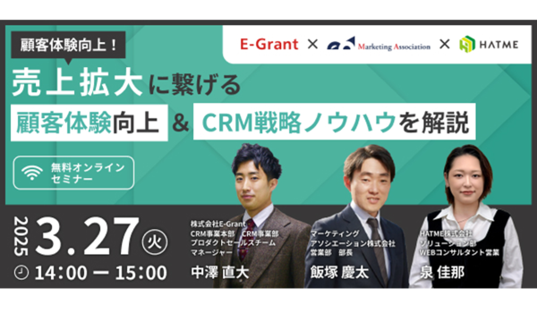 イベント・セミナー
