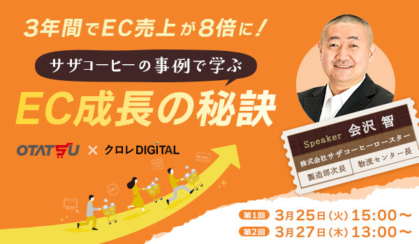 イベント・セミナー