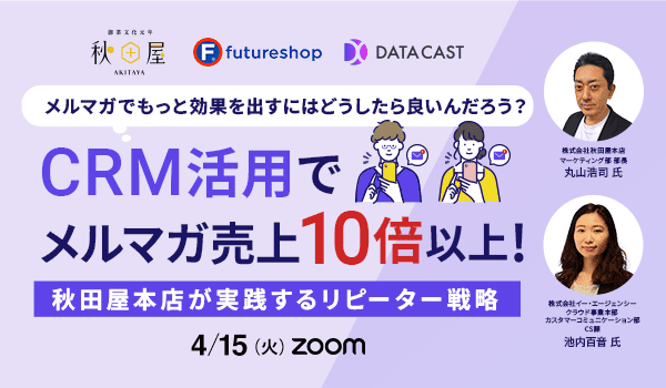 イベント・セミナー