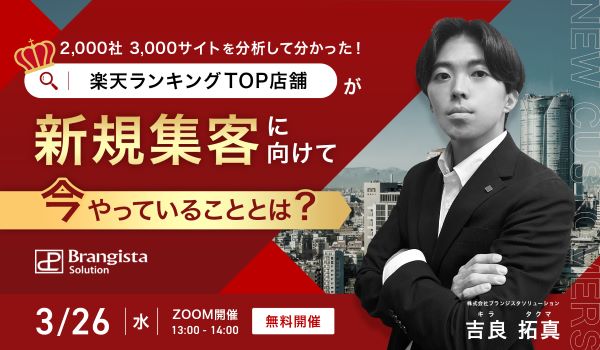 イベント・セミナー