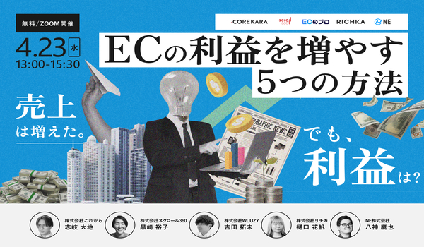イベント・セミナー