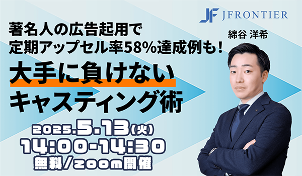 イベント・セミナー
