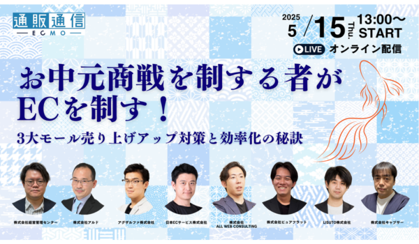 イベント・セミナー