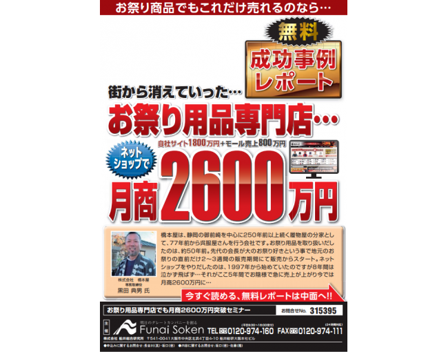 イベント・セミナー