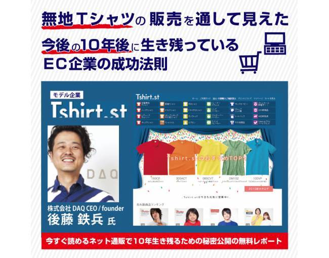イベント・セミナー