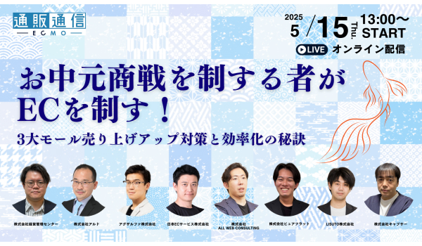 イベント・セミナー