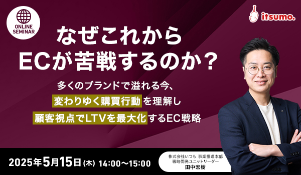イベント・セミナー