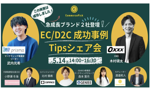イベント・セミナー