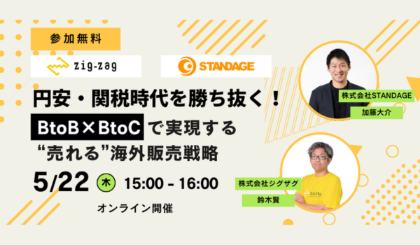 イベント・セミナー