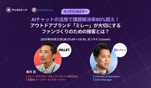 イベント・セミナー