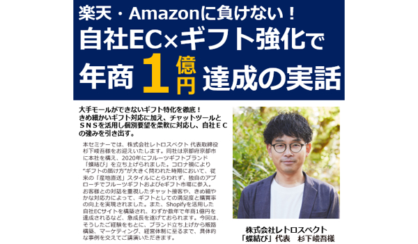 イベント・セミナー