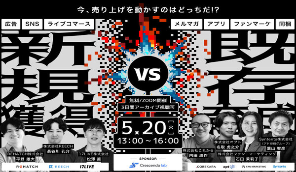 イベント・セミナー