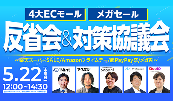 イベント・セミナー
