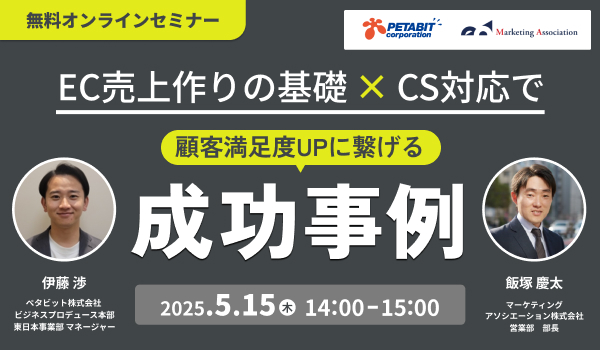 イベント・セミナー