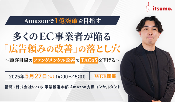 イベント・セミナー