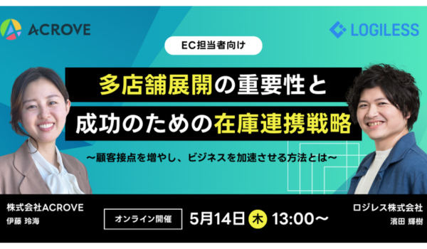 イベント・セミナー