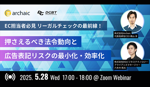 イベント・セミナー