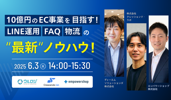 イベント・セミナー