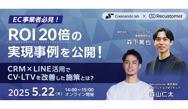 イベント・セミナー