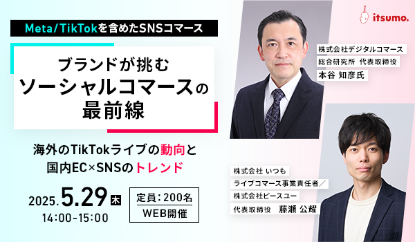 イベント・セミナー