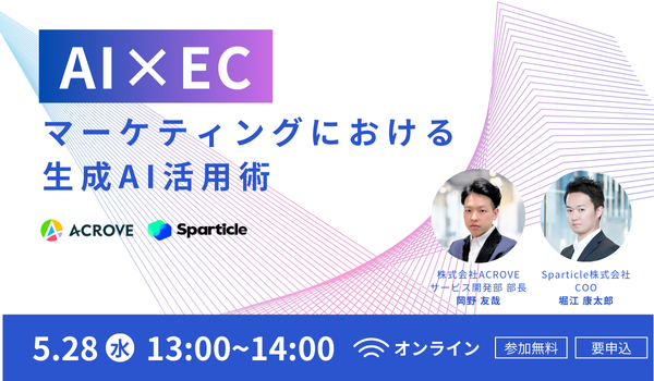 イベント・セミナー