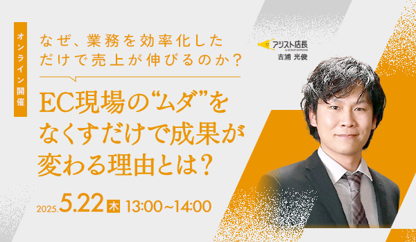 イベント・セミナー