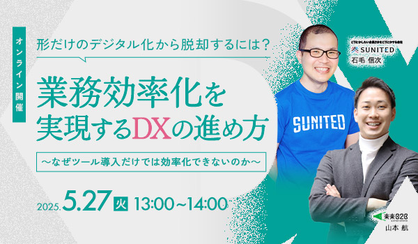 イベント・セミナー