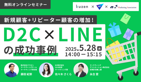 イベント・セミナー