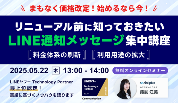 イベント・セミナー