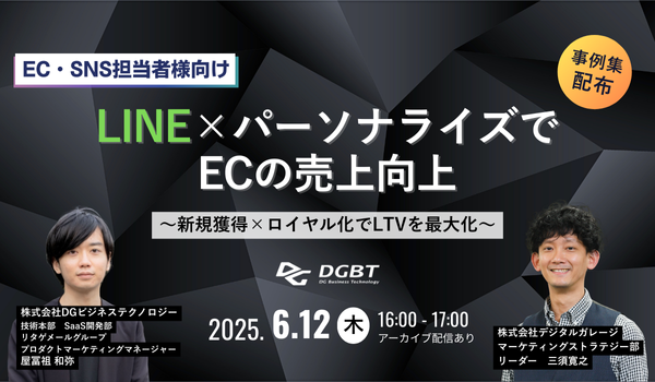 イベント・セミナー