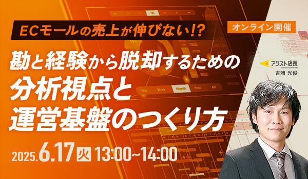 イベント・セミナー