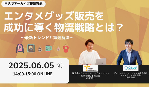 イベント・セミナー
