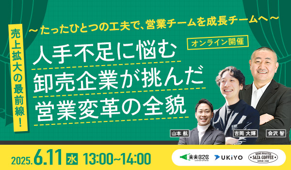 イベント・セミナー