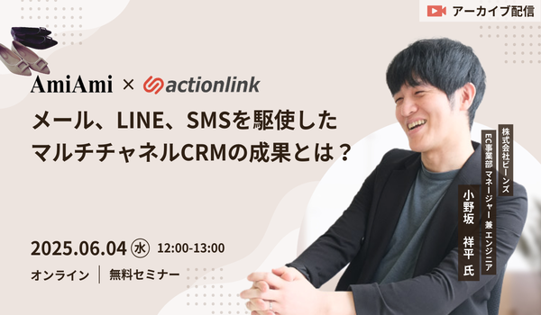 イベント・セミナー