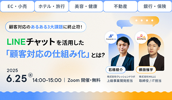 イベント・セミナー