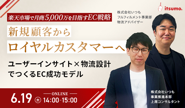 イベント・セミナー
