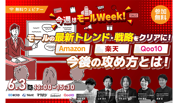 イベント・セミナー