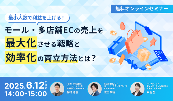 イベント・セミナー