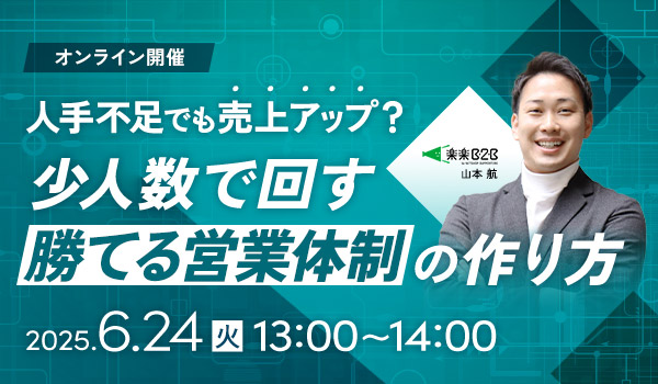 イベント・セミナー