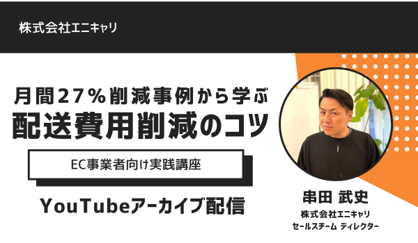 イベント・セミナー