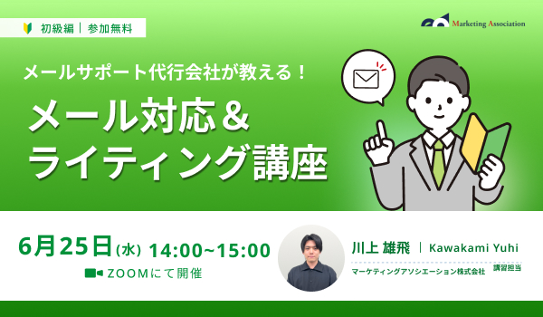 イベント・セミナー