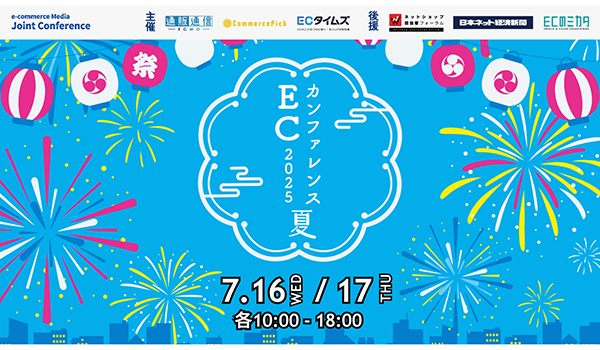 イベント・セミナー