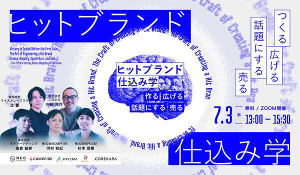 イベント・セミナー