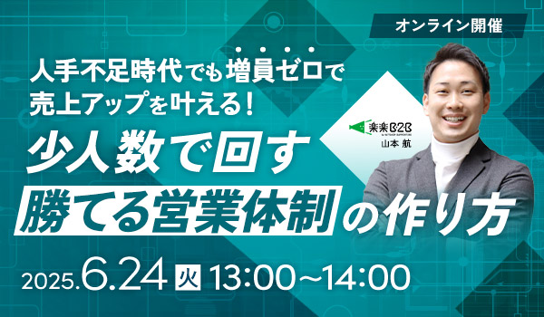 イベント・セミナー