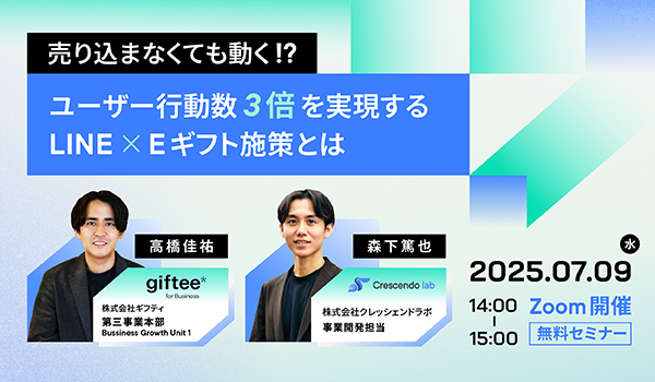 イベント・セミナー