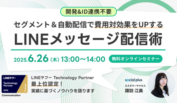 イベント・セミナー