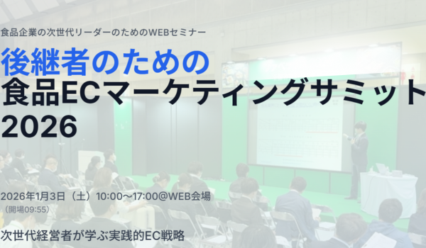 イベント・セミナー